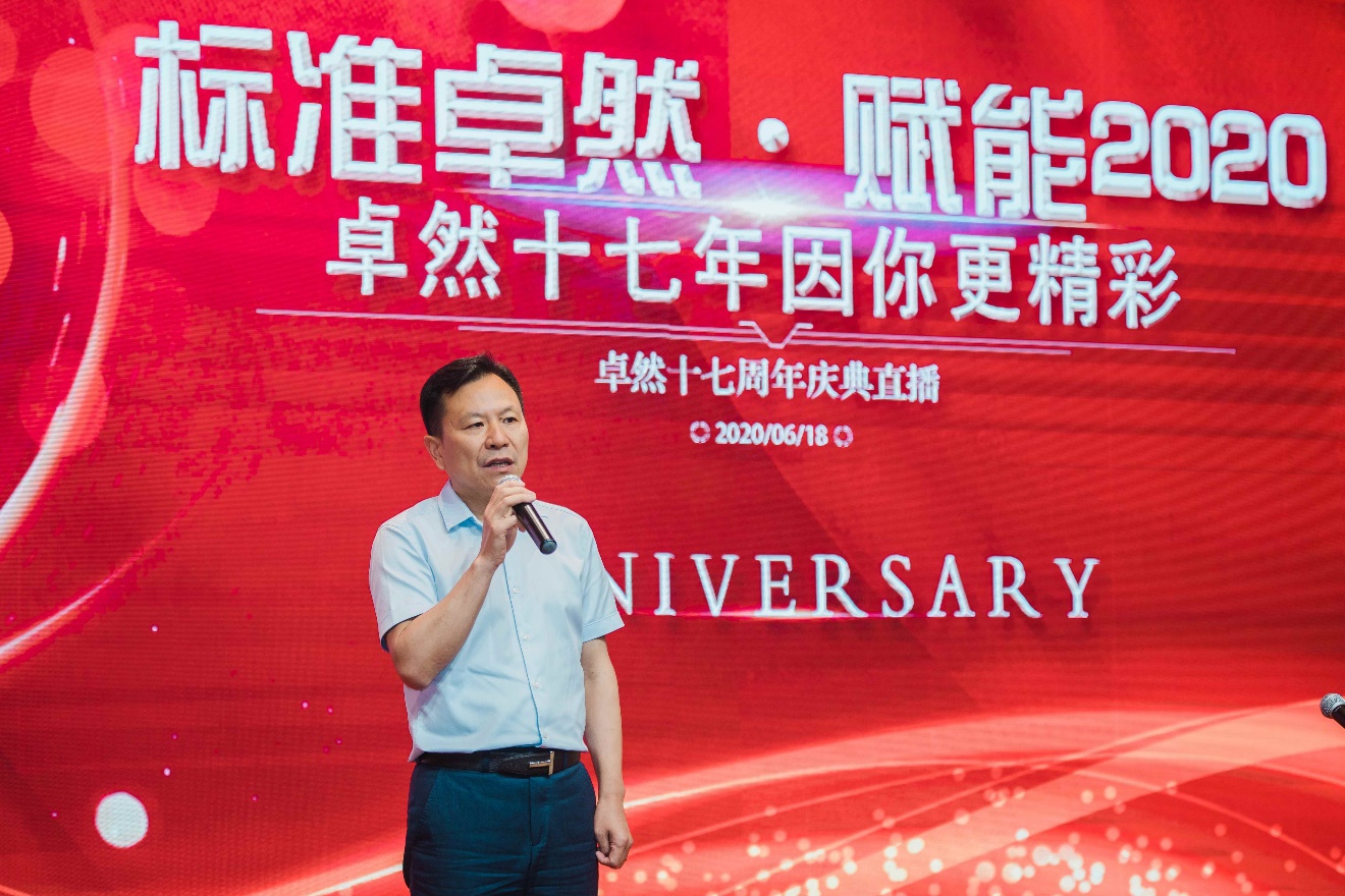 bevictor伟德十七载 因你更杰出