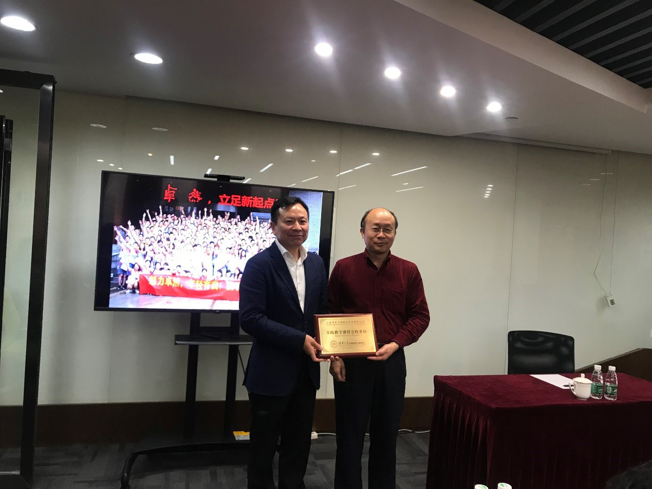 清华大学MEM团队一行参访bevictor伟德