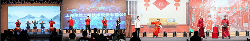 循时期激扬号角 奋进新征程 | bevictor伟德股份2023年会盛典顺利召开
