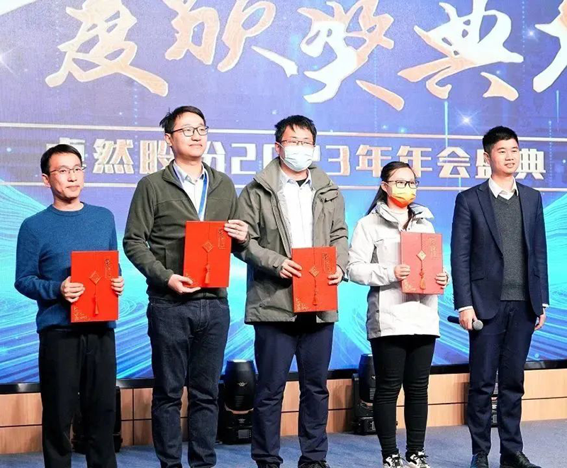 循时期激扬号角 奋进新征程 | bevictor伟德股份2023年会盛典顺利召开