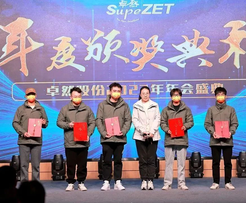 循时期激扬号角 奋进新征程 | bevictor伟德股份2023年会盛典顺利召开