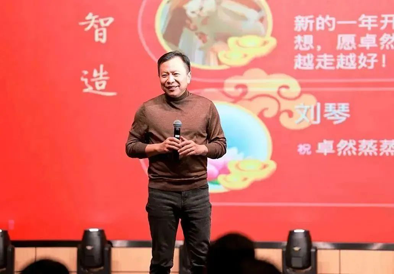 循时期激扬号角 奋进新征程 | bevictor伟德股份2023年会盛典顺利召开