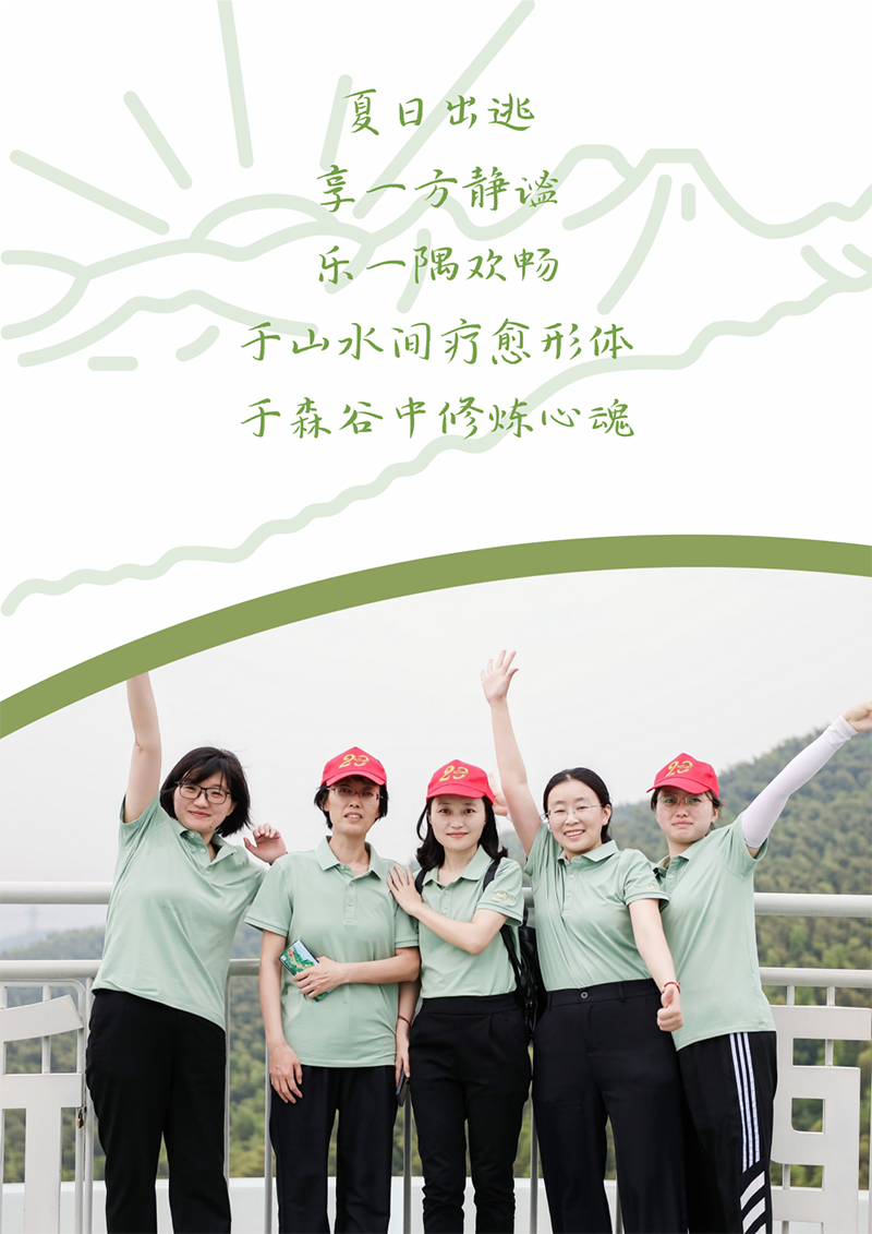 心心想廿 相伴bevictor伟德 | 与德清相约 贺廿载生日