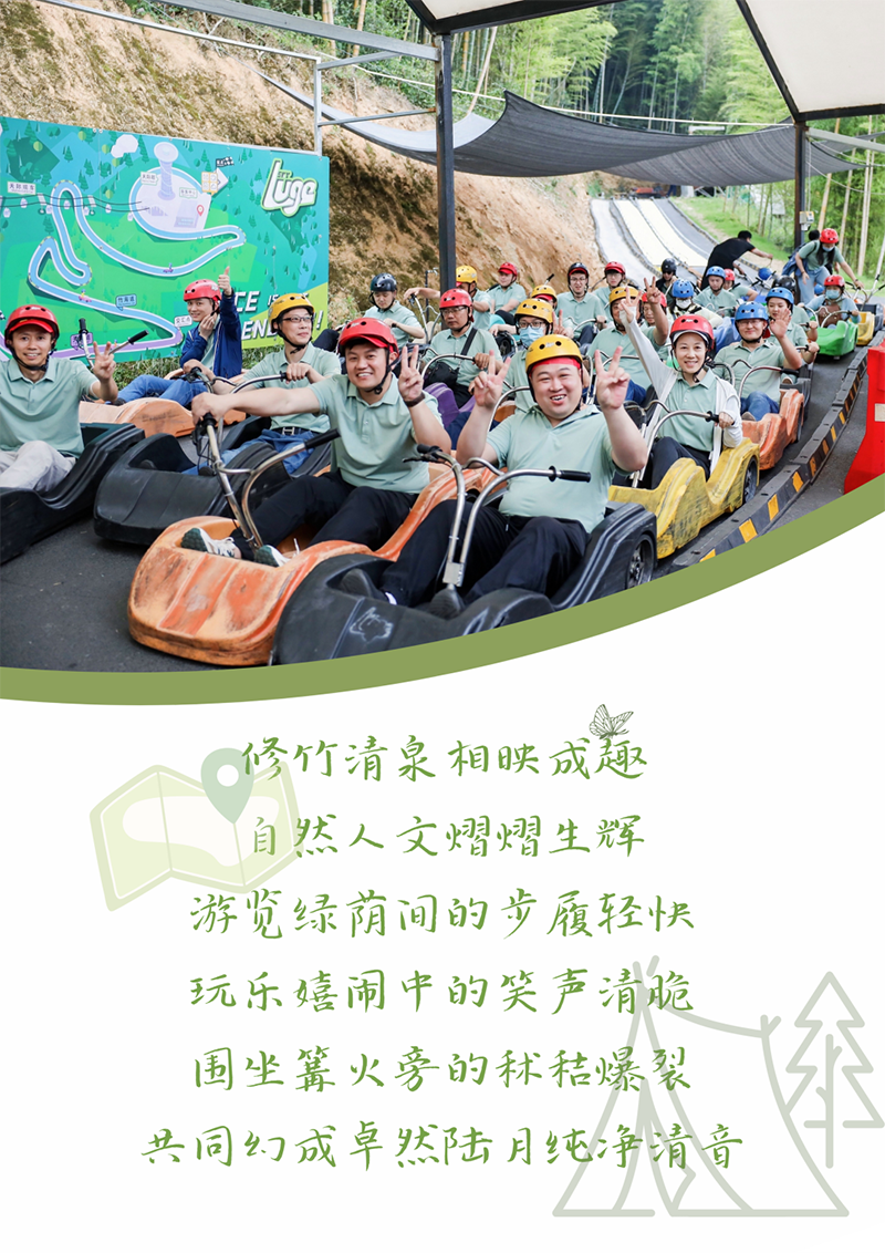 心心想廿 相伴bevictor伟德 | 与德清相约 贺廿载生日