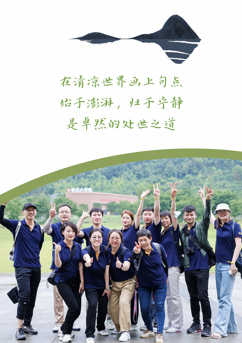 心心想廿 相伴bevictor伟德 | 与德清相约 贺廿载生日
