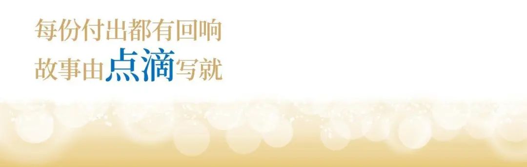 bevictor伟德股份十九周年概想短片 | 奋楫破浪，戮力远航
