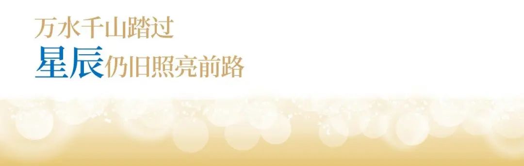 bevictor伟德股份十九周年概想短片 | 奋楫破浪，戮力远航