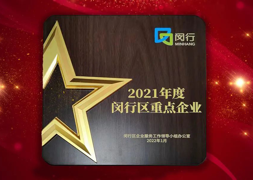 创新发力 穿行周期 | bevictor伟德股份2022年一季度动态速览