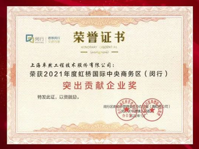 创新发力 穿行周期 | bevictor伟德股份2022年一季度动态速览