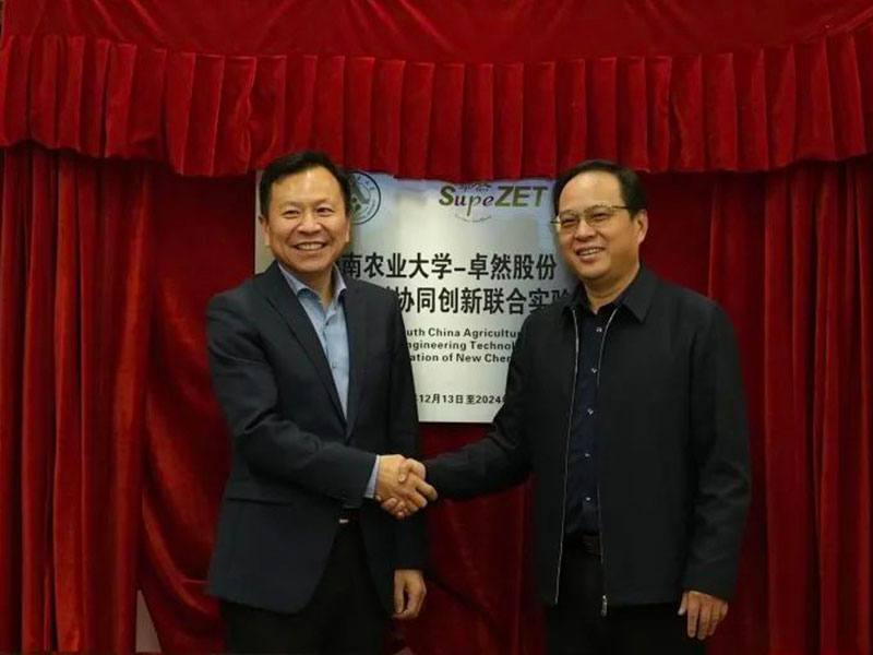 bevictor伟德股份上市一周年丨阔步前进 筑梦新程