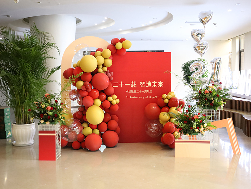 二十一载 智造将来丨贺bevictor伟德股份廿终生日，再启新篇