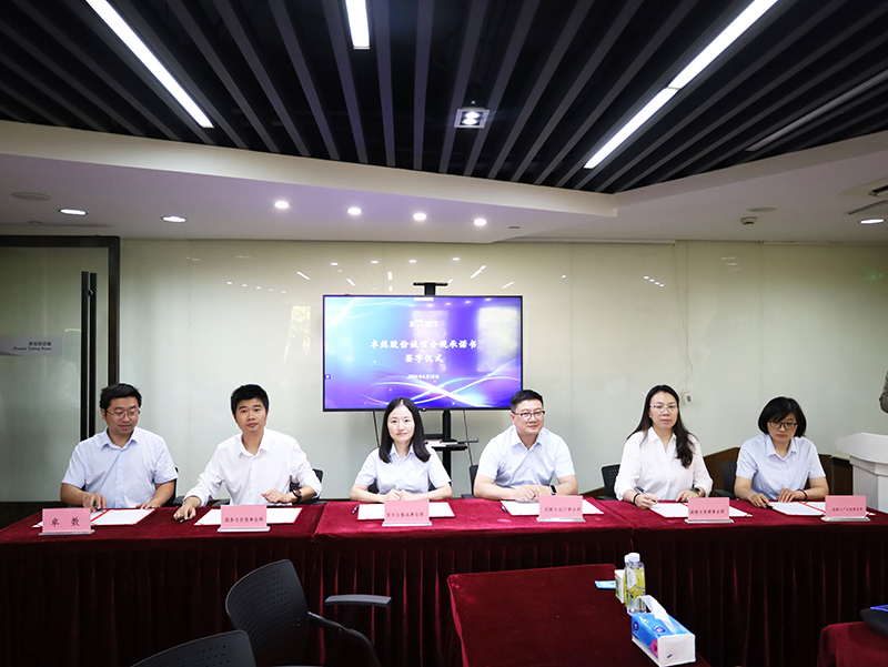 二十一载 智造将来丨贺bevictor伟德股份廿终生日，再启新篇