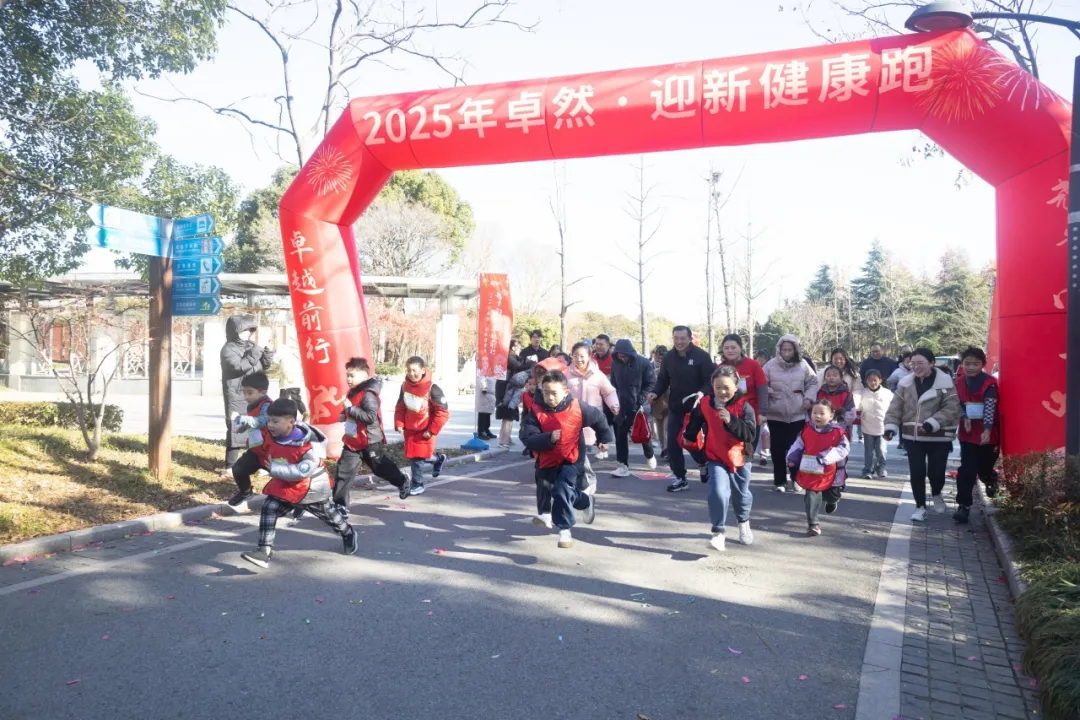回望2024 启航2025 | bevictor伟德股份2025年度战术年会顺利召开