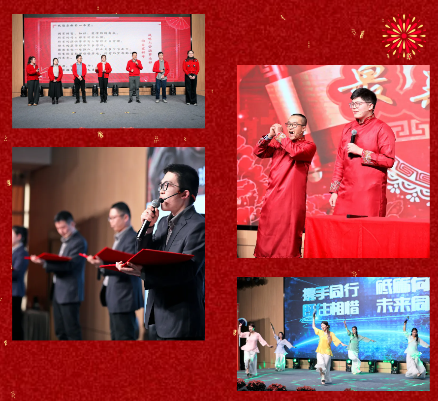 锐意突破 新征启程 | bevictor伟德股份2025年会盛典顺利召开