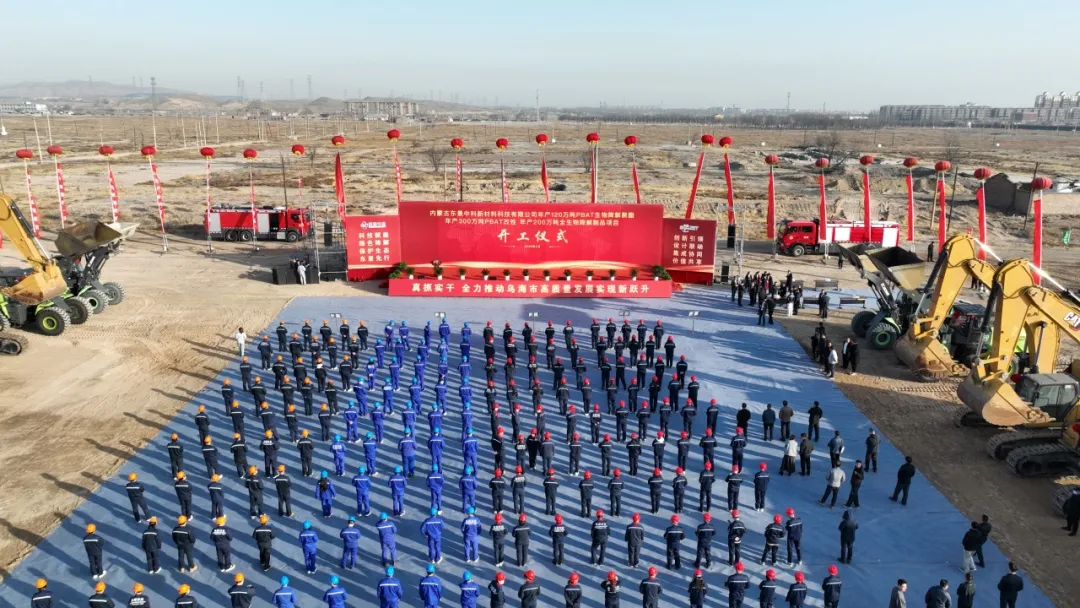 研微知著 兴企拓宇 | bevictor伟德股份2026年第一季度动态速览