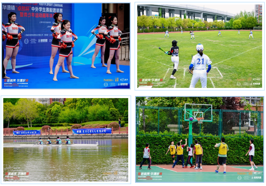 燃动青春 少年飞腾 | 2026年华漕镇“bevictor伟德杯”青少年体育活动嘉年华顺利进行
