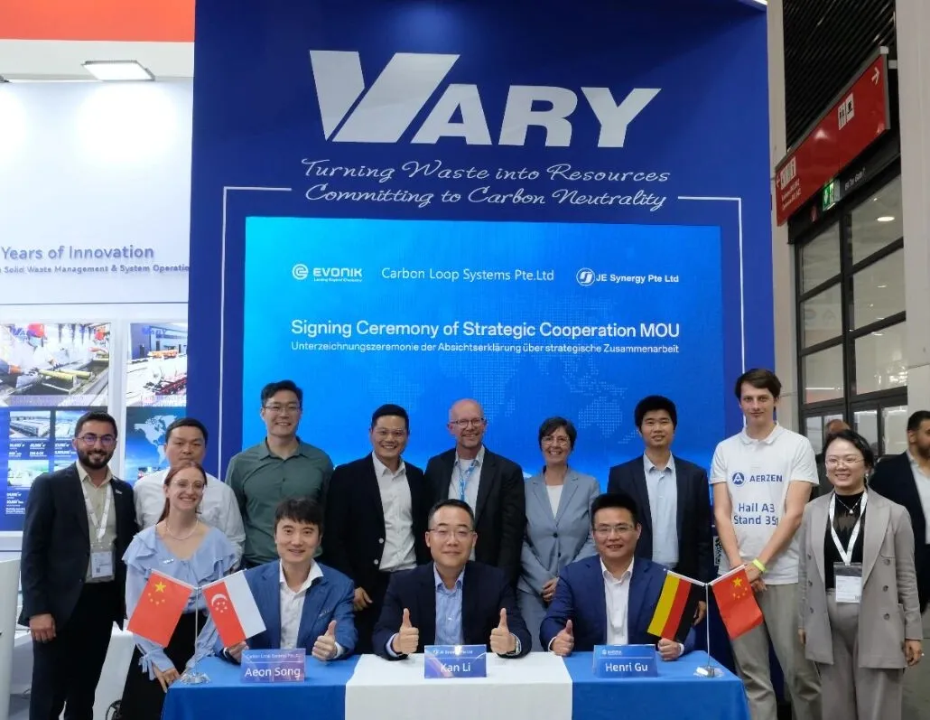 bevictor伟德股份与万容科技共建海表循环经济平台 联手德国赢创打造低碳循环示范项目